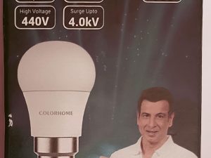 5W LED BLUB HYBRID CW COLORHOME